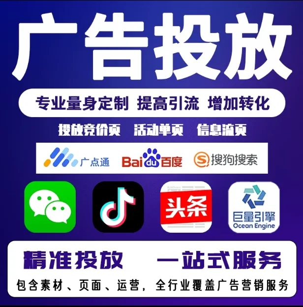 广州节能设备今日头条高返点行发户