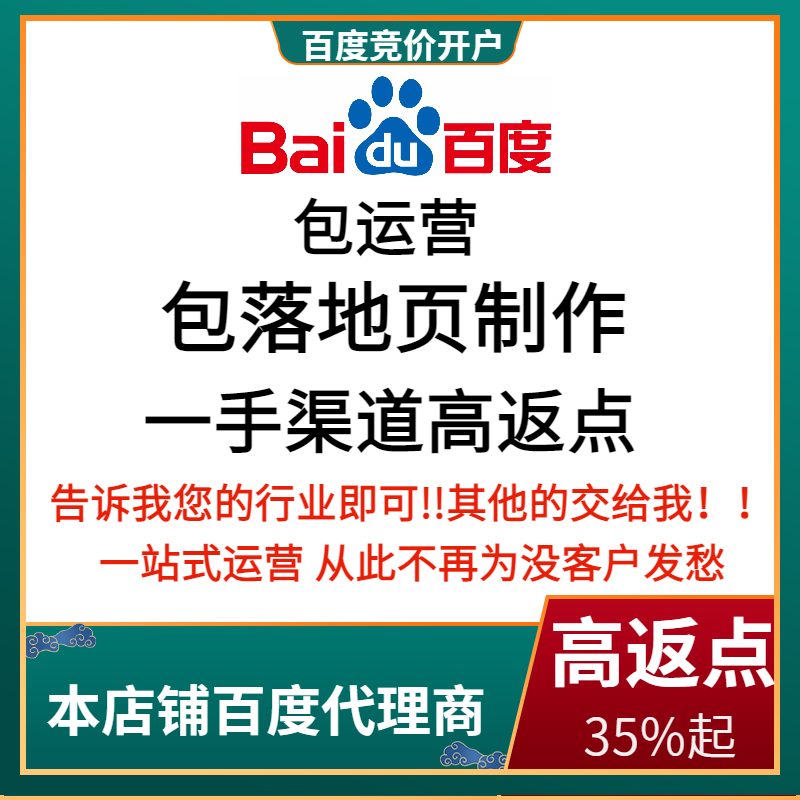广州流量卡腾讯广点通高返点白单户