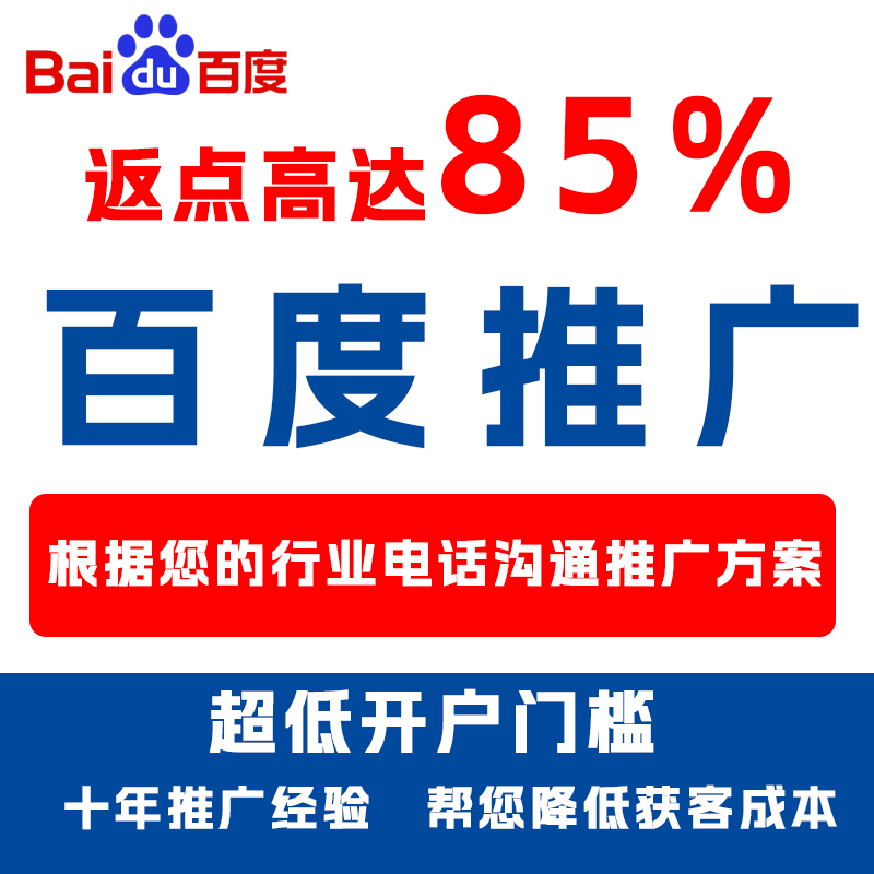 广州厌食搜狗高返点端口户