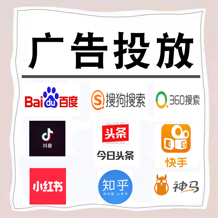广州卫浴今日头条高返点行发户