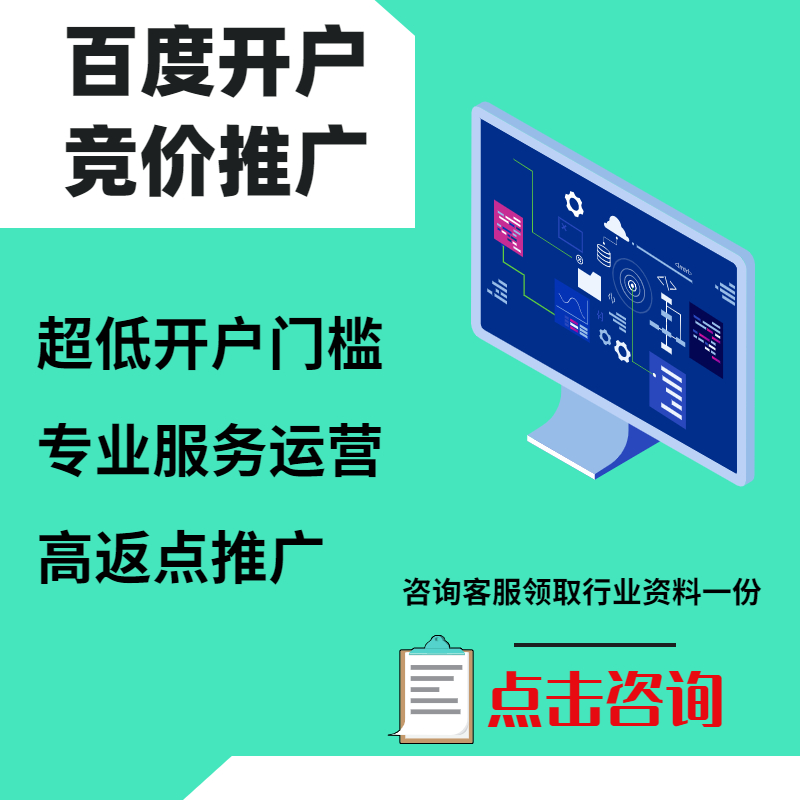 广州手工活今日头条高返点端口户